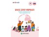 달성군 '다문화·교육·여가 정책' 강화, 여름철 '물놀이장 개장'