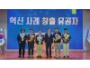 경북교육청 '도서·소규모학교 지원' 확대, 'AI 혁신, 유아교육' 전방위 강화